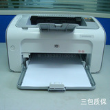 惠普HP P1008升级HP P1108 1108二手黑白激光打印机家用 学生专用
