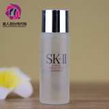 店主推荐 SKII/SK-II/SK2青春露 护肤精华露/神仙水30ml