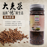 爱尚荷香优质原味大麦茶养胃茶烘焙型纯天然特级养生茶包邮