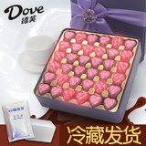 黑白dove/德芙巧克力礼盒装心形创意送女友男女生日情人礼物盒装
