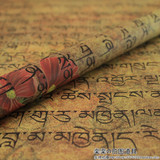藏文藏语背景纸 文玩佛像古物复古拍照道具拍照背景