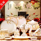 高档简约金边骨瓷餐具套装 景德镇陶瓷器餐具碗盘家用结婚送礼品