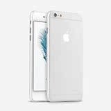 光影卡农超薄裸机iPhone6s Plus苹果六手机壳磨砂全包硬情侣女男