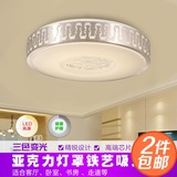 LED吸顶灯卧室灯具圆形大气阳台灯厨房灯饰简约现代铝材客厅灯饰