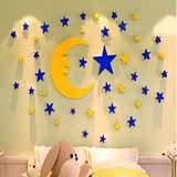 星星月亮星空儿童房幼儿园教室布置装饰3d亚克力立体墙体贴画