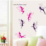 卡通女孩房间卧室床头天使精灵贴纸儿童房幼儿园翅膀姑娘飞翔墙贴