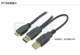 绿联USB3.0转Micro微型口 移动硬盘盒数据连接线1米 可选辅助供电