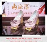 正品内联升老北京布鞋6700C女鞋时尚单鞋软牛筋底特惠包邮