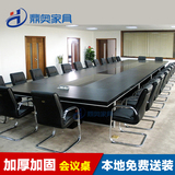 成都高端板式长条形会议桌加厚长桌大型办公会议桌椅组合办公家具