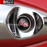 起亚K2随意贴KIA车贴 锁眼贴 音响施钮贴 K2标志门锁孔装饰贴改装