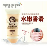 包邮进口正品韩国所望牛奶手霜80ml美白保湿滋润护手乳液滋润手霜