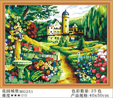 正品DIY数字油画餐厅客厅卧室手绘壁画风景 花园城堡 40*50cm包邮