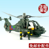 乐高式启蒙积木拼装武装直升机战斗飞机军事系列组合模型开智正品