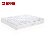 亿菲堡 双人弹簧床垫 1.5 1.8米床垫 针织布面料 可拆洗 MKY07#