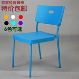 休闲 塑料椅子/餐椅 时尚简约 创意欧式 宜家 塑料餐椅咖啡椅包邮