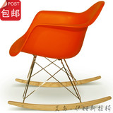 包邮 伊姆斯摇椅 塑料餐椅 设计师椅子 创意家具 宜家休闲咖啡椅