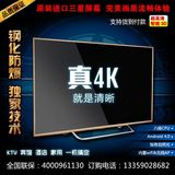4K智能50寸液晶电视42-55-60-65寸75-80寸平板防爆钢化KTV大家电