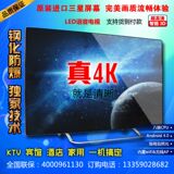 4K智能55寸液晶电视50-60寸65寸75寸80寸85平板防爆钢化KTV大家电