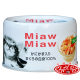 辛迪宠物--日本AIXIA爱喜雅MiawMiaw妙喵猫罐 鲔鱼+蟹肉 80g