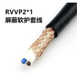 经销批发中策RVVP 2*1两芯铜芯带屏蔽护套线定制电线杭州名牌