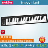 现货  美国nektar  Impact ix61 便携midi键盘支持iOS  送踏板