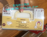 日本名称优品MINISO正品代购，手提盒装多功能化妆棉 化妆棉