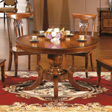 现货包邮 欧式餐桌椅组合 实木/橡木圆形桌子餐桌1.3米1.2米/1米