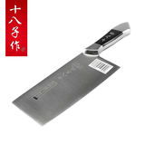 【天猫超市】十八子作厨房菜刀具全不锈钢银鹏切菜切片刀 S2507-B