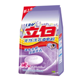 【天猫超市】立白天然洗衣香皂粉1.6kg袋装温和柔顺花香洗衣粉