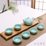 包邮龙泉青瓷浮雕 整套茶具 功夫茶具 陶瓷茶杯茶壶 创意礼品特价