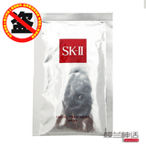 单片现货SK-II/sk2/skii青春敷面膜(护肤面膜)1片/前男友面膜