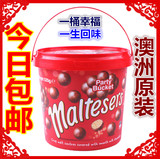 包邮澳洲Maltesers麦提莎麦丽素桶装牛奶巧克力520g牛奶朱古力