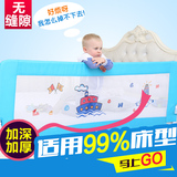 婴儿童床护栏宝宝安全床围栏通用防摔掉床栏1.5米