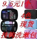 新款防水牛津布 耐用！韩版超大容量户外挂式旅行洗漱包化妆包
