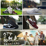 新百伦亚太公司授权夏季男鞋ML574网面复古透气运动女鞋休闲跑鞋