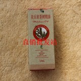【四皇冠】美乐家T40-C3茶树精油5.8ml/红精油专柜正品