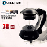 Donlim/东菱 XB-6991/1001黑茶普洱煮茶器电热水壶玻璃保温电茶壶