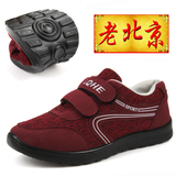 老北京布鞋妈妈软底防滑老人健步鞋网布面男女旅游鞋中老年运动鞋
