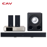 CAV Q201/Q3Bn/AL110家庭影院音箱5.1声道功放家庭客厅音响套装