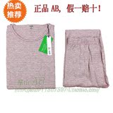 AB内衣专柜正品 AB女士远红外发热圆领保暖内衣套装 K180