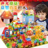 儿童大颗粒积木塑料拼插玩具男孩益智力拼装女孩组装1-2岁3-6周岁