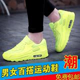 夏季情侣气垫鞋男士休闲板鞋荧光绿学生跑步运动鞋增高透气男女鞋