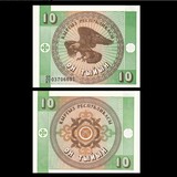 全新 吉尔吉斯斯坦10沙姆 外币 方形飞鹰钱币 少见奇异纸币
