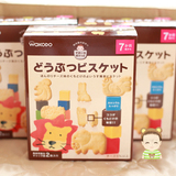 日本和光堂 宝宝饼干 高钙奶酪动物饼干 零食7个月+ 空运新鲜到货