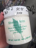香港直播 伊丽莎白雅顿ElizabethArden绿茶蜂蜜身体乳 480g 500ml