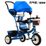 儿童三轮车高端折叠车旋转座椅手推车宝宝脚踏车1-5岁婴儿自行车