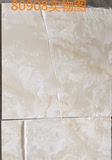 冠珠 瓷砖/陶瓷/客厅地砖 全抛釉GF-T80908  800X800优等品
