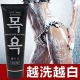 韩国洗洗白竹炭晒后修复全身美白神器沐浴露快速长久去鸡皮肤角质
