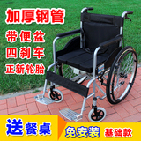 康泰轮椅折叠轻便 带坐便老人便携 手推车加厚钢管老年轮椅车代步