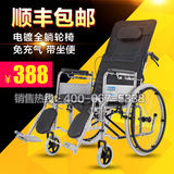 三三八老年轮椅折叠带坐便轻便老人手推车全躺便携残疾人代步车